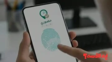 أخبار التعليم.. إيقاف الدوام الحضوري في مدارس 4 إدارات وتحويلها عبر مدرستي بمرسوم 2025